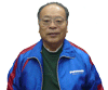 西 政明